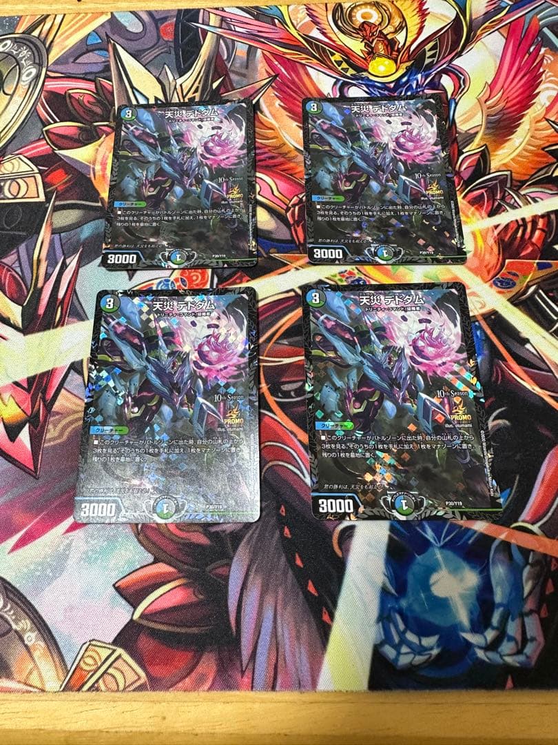 黒単アビス　高レート 黒単アビス 微高レート デッキ CS優勝構築 黒単アビス 微高