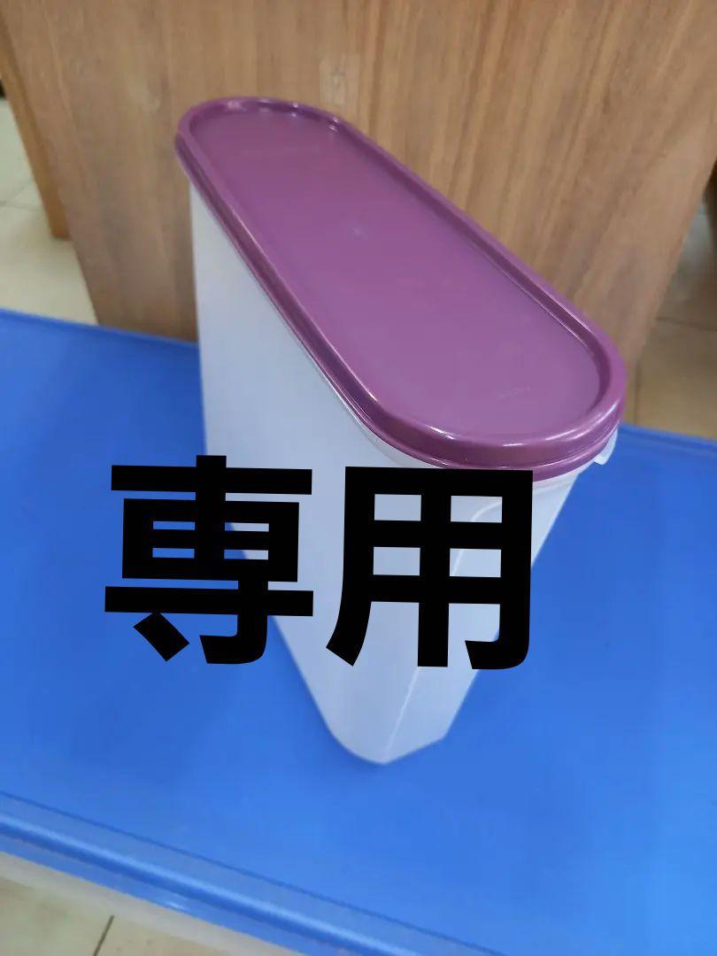 タッパーウェアス－パ －オ－バルtupperware