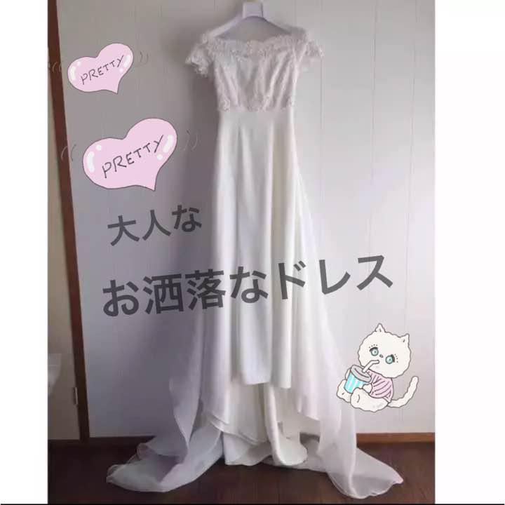 ウエディングドレス