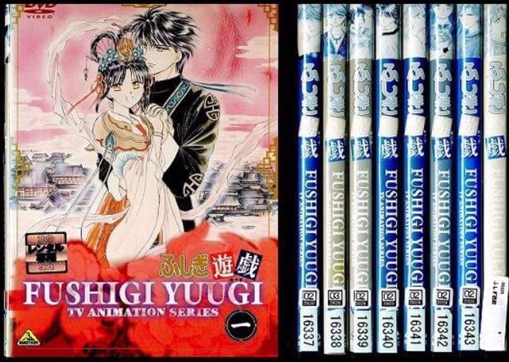 割引プラン ふしぎ遊戯 全9巻 Dvdセット キャンペーン価格 Schlichtner De 割引プラン ふしぎ遊戯 全9巻 Dvdセット キャンペーン価格 Schlichtner De