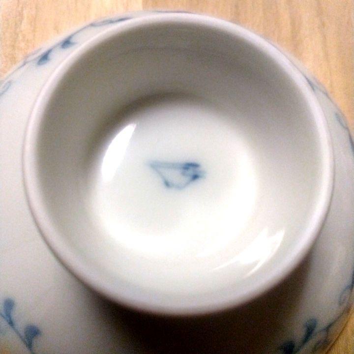 深川製磁 宮内庁御用達  盃