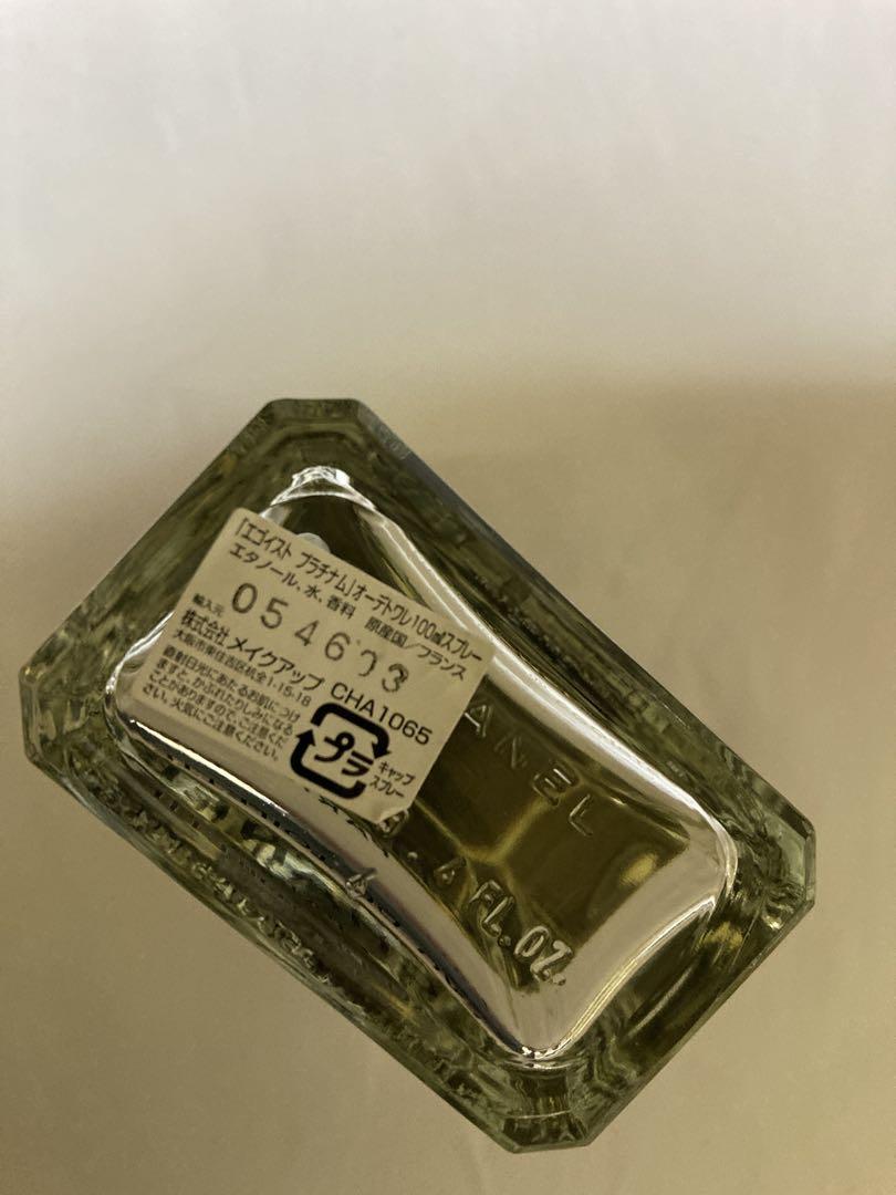 CHANEL PLATINUM ÉGOÏSTE エゴイストプラチナム100ml
