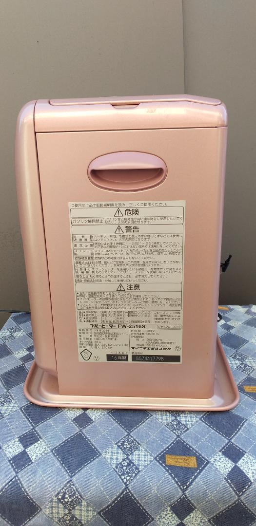 ダイニチ石油ファンヒーター（小部屋用）整備済み