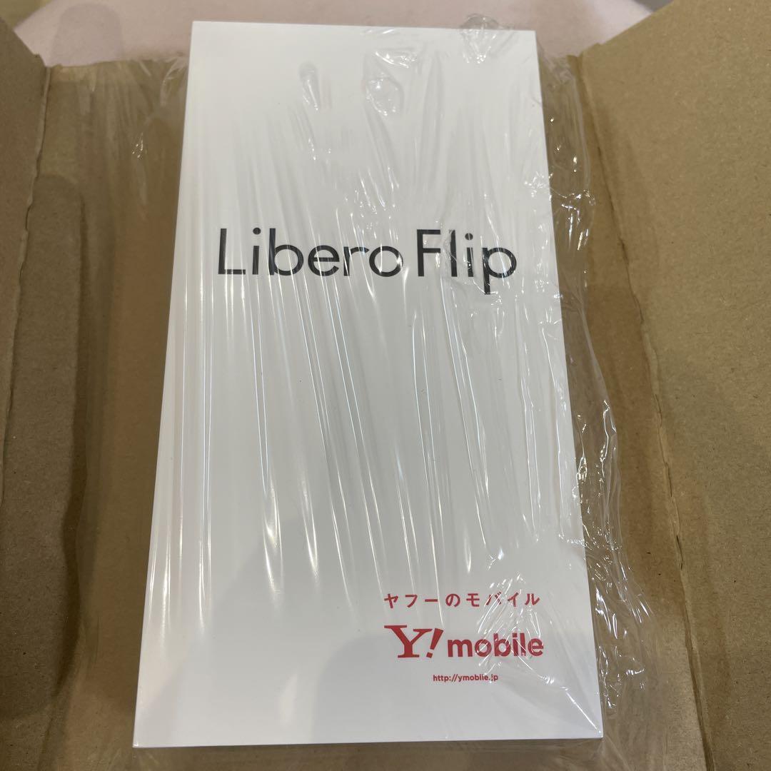 Libero Flip A304ZT SIMフリー 新品 最安値