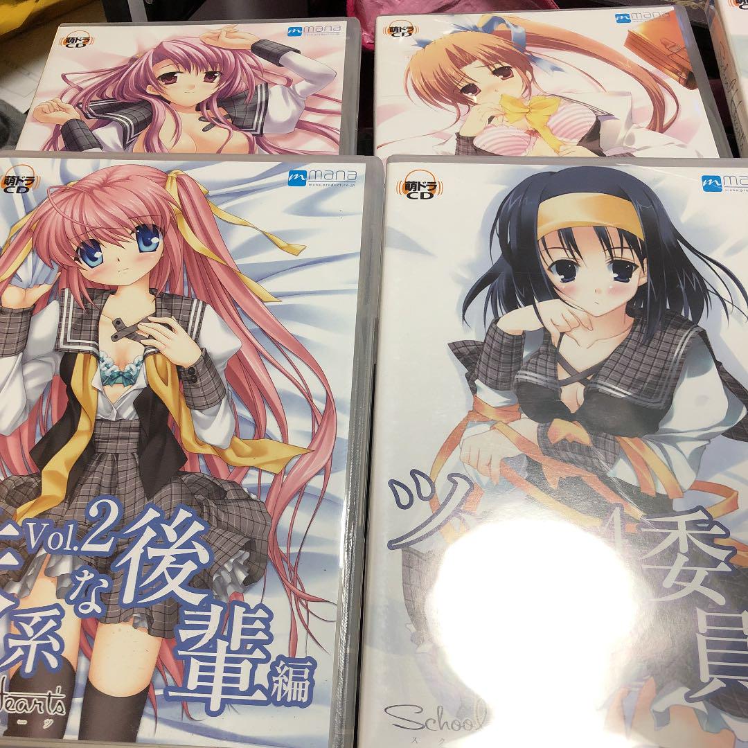 メルカリ 萌ドラcd School Heart S Complete Box アニメ 4 500 中古や未使用のフリマ メルカリ 萌ドラcd School Heart S Complete Box アニメ 4 500 中古や未使用のフリマ