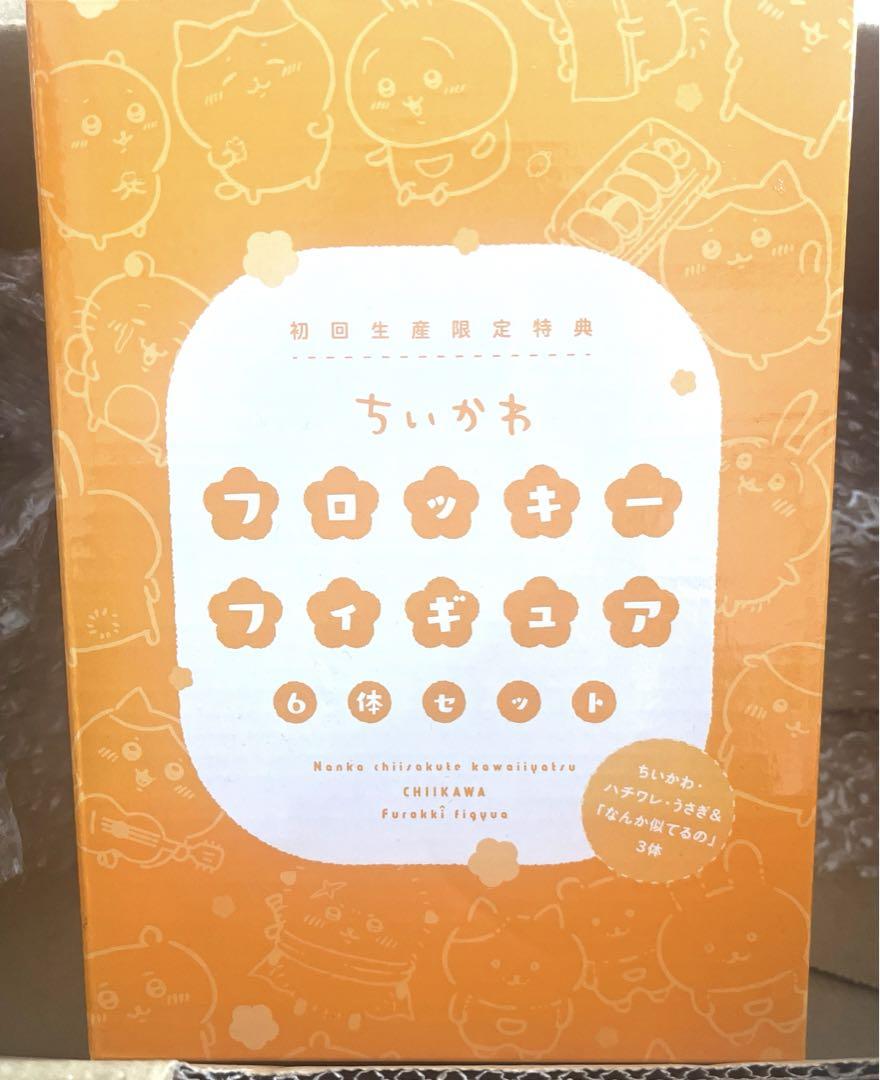 ちいかわ DVD