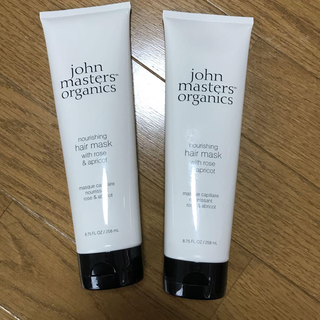 ジョンマスターオーガニック　ヘアマスク　ローズ＆アプリコット　258mL