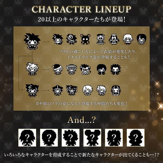 新品未開封】キングダムハーツ 20周年記念 たまごっち Light