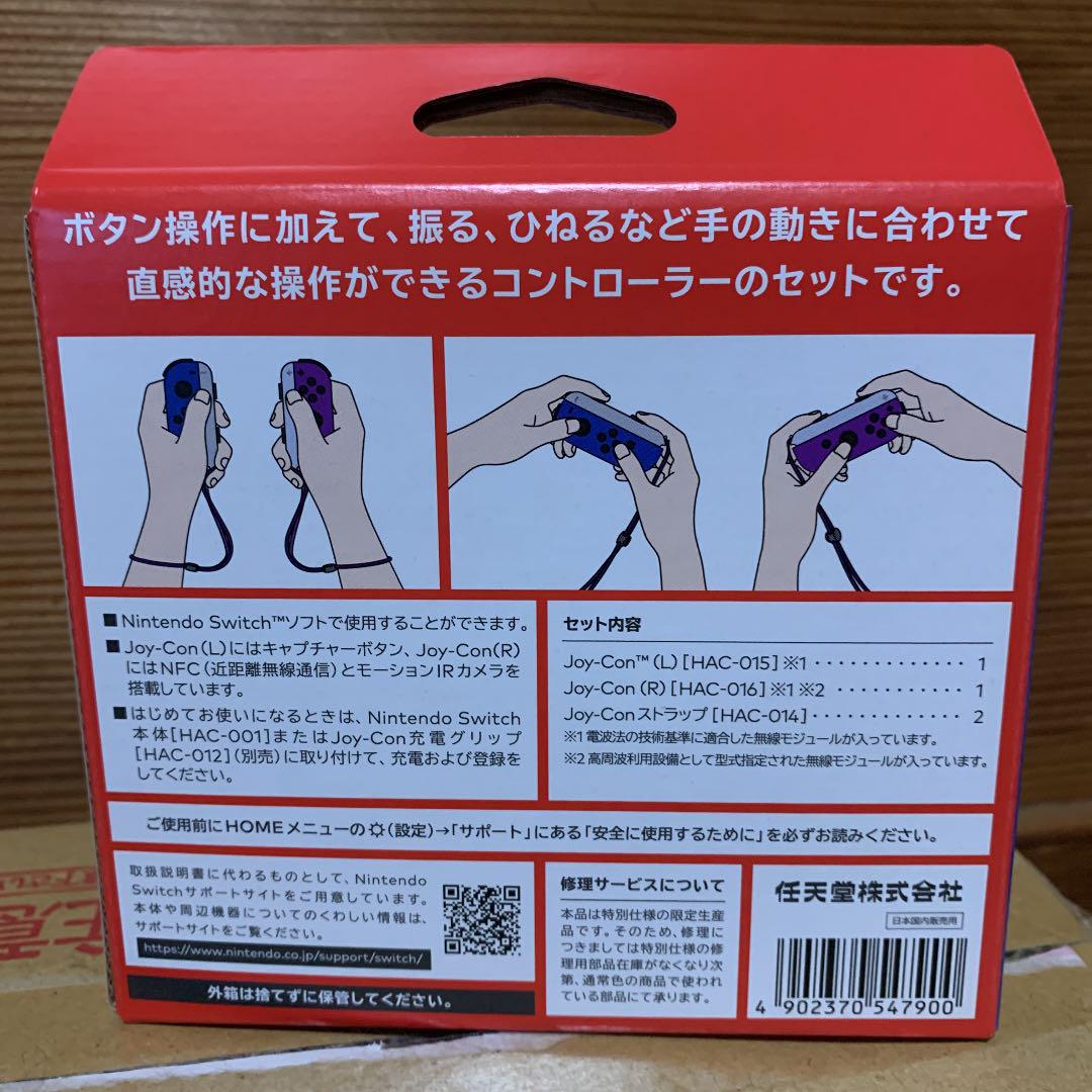 新作入荷人気 Nintendo JOY-CON L R ゼルダの伝説 TF2dQ-m16097903929 低価国産