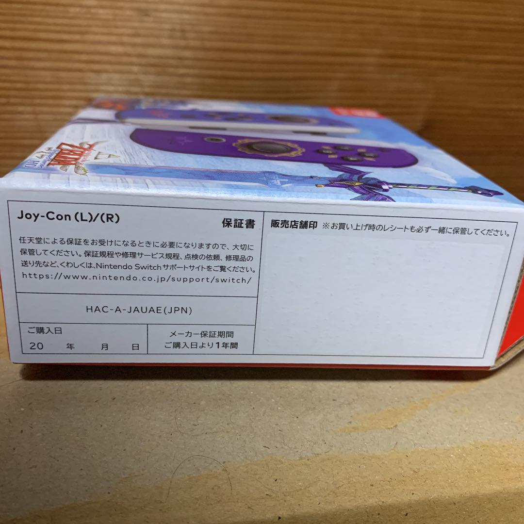 新作入荷人気 Nintendo JOY-CON L R ゼルダの伝説 TF2dQ-m16097903929 低価国産