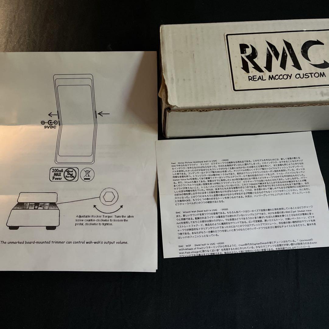 ギター RMC real mccoy custom RMC4