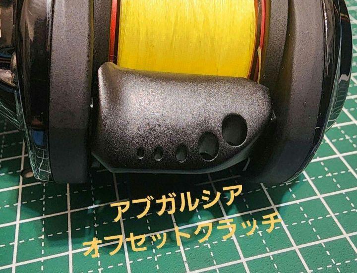アブガルシア オフセットクラッチ 黒 左用② アブガルシア オフセットクラッチ 黒 左用②