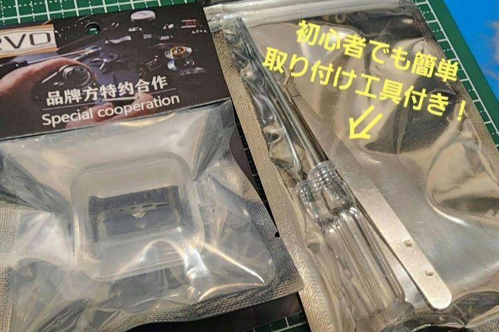 アブガルシア オフセットクラッチ 黒 左用② アブガルシア オフセットクラッチ 黒 左用②