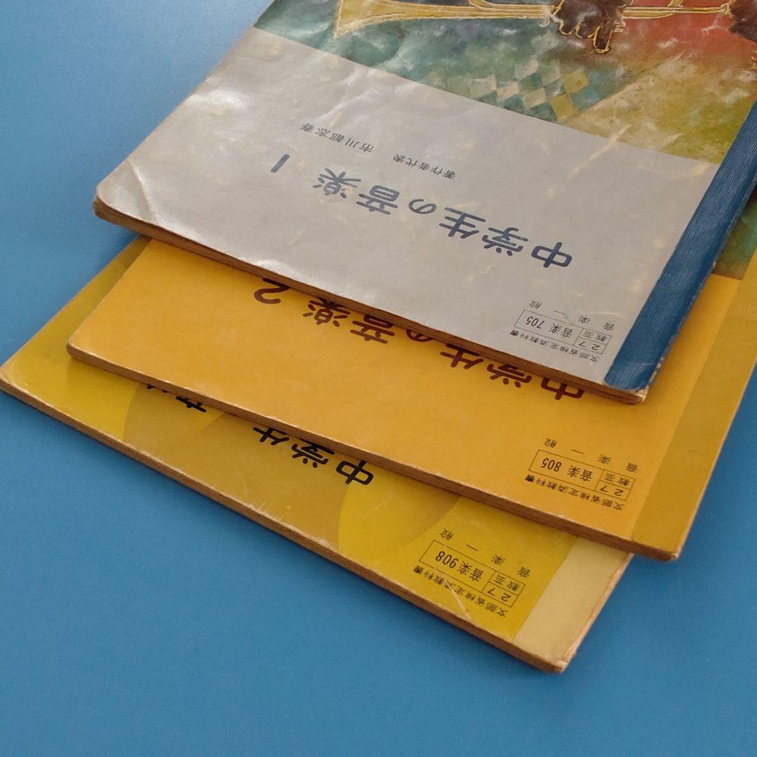 定番 中学生の音楽 昭和 絵本 - www.onlineklik.nl 定番 中学生の音楽 昭和 絵本 - www.onlineklik.nl