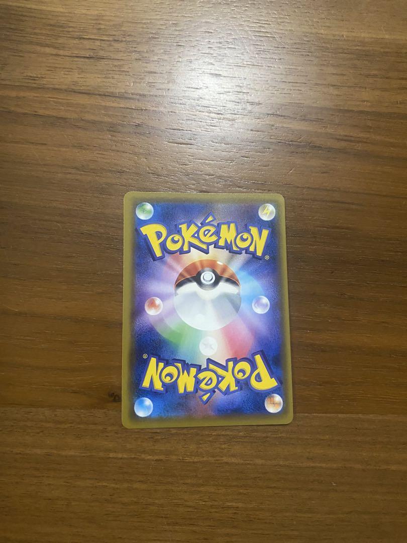 ポケモンカード レシラム&ゼクロムGX SR