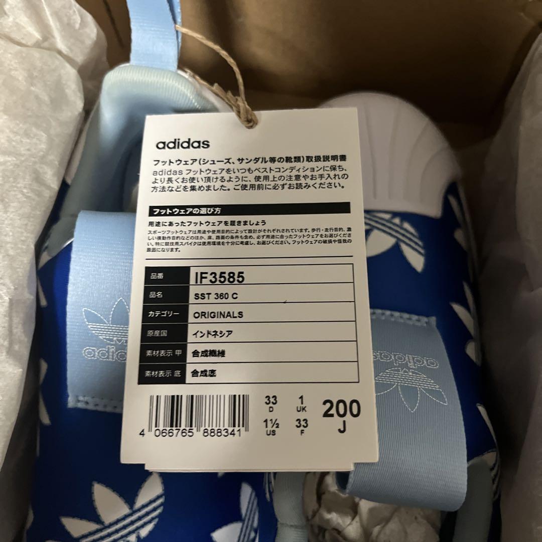 新品未使用　adidas アディダス　キッズ　スニーカー20cm 箱付き