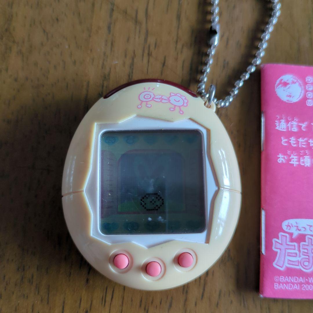 超レア』 ロッテリア限定 帰ってきた！たまごっち プラス