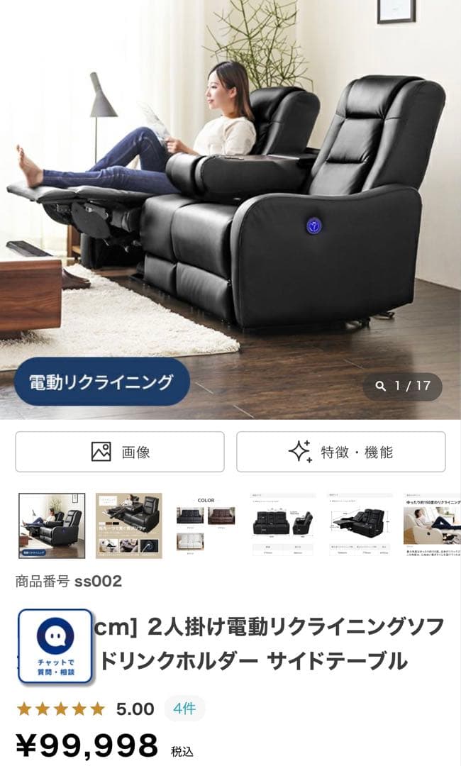 ドリンクホルダー付き目立った傷や汚れなし