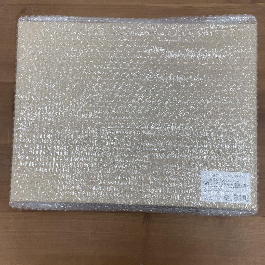 【新品】ソードアート・オンライン  箔押しサイン入り複製原画 2019