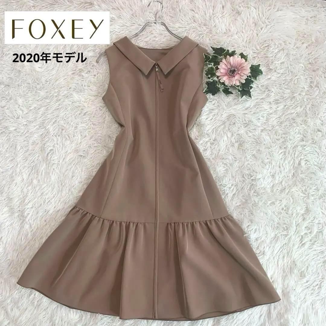 D58◆ フォクシー 【2020年人気モデル/モッズドレス◆ワンピース】L相当