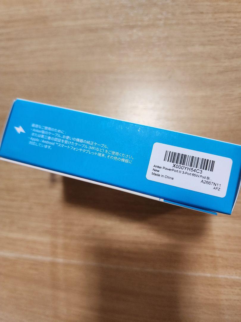 わきぃページ 3点まとめ買い