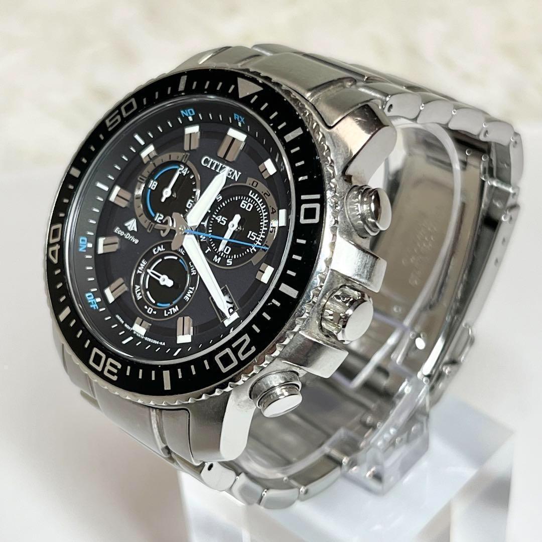 CITIZEN シチズン プロマスター エコドライブ ソーラー電波 ダイバーズ