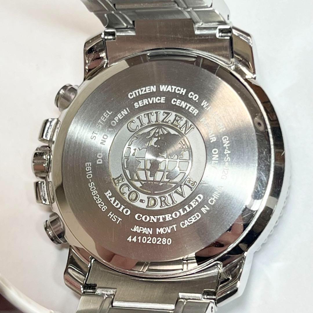 CITIZEN シチズン プロマスター エコドライブ ソーラー電波 ダイバーズ