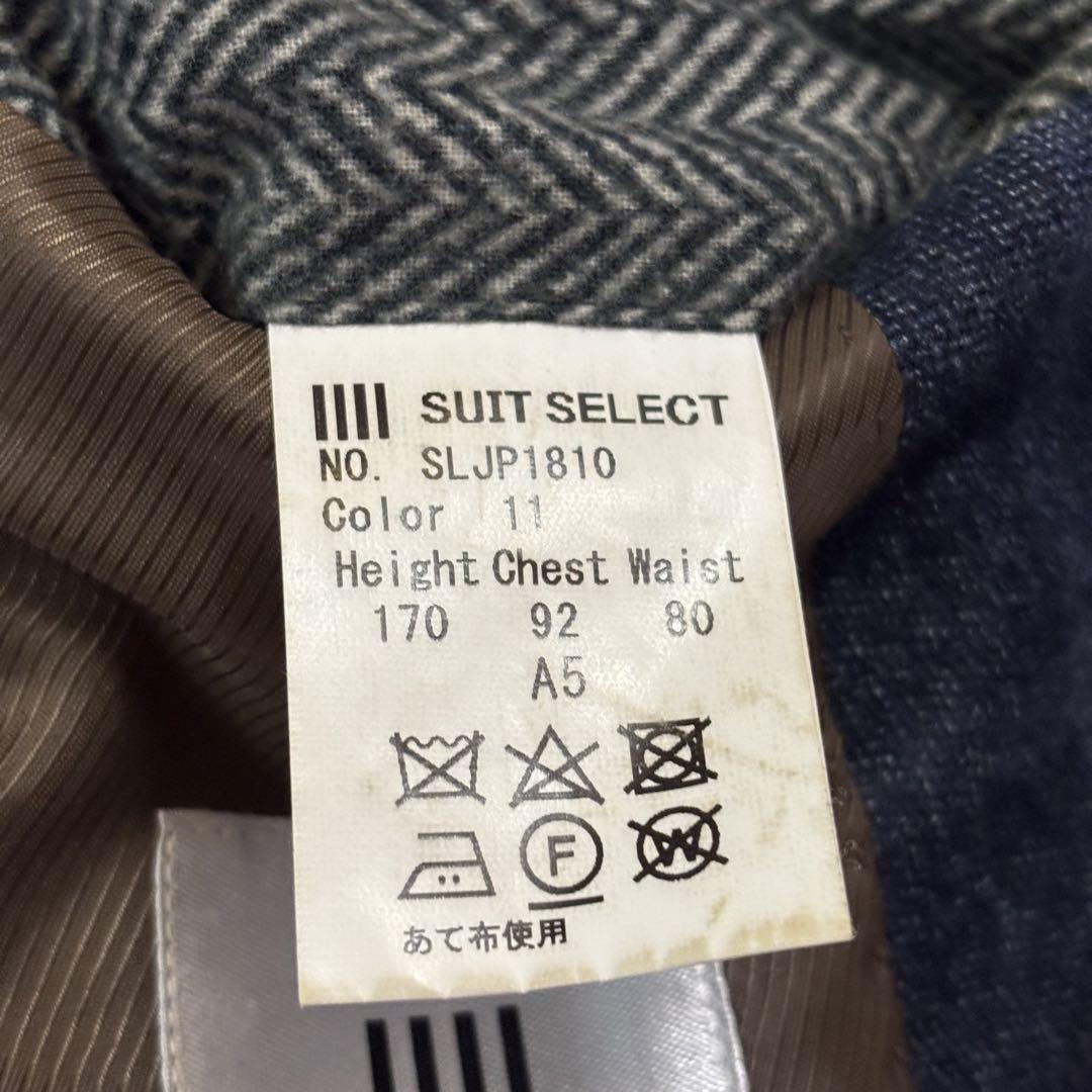 【Mami】スーツセレクト　セットアップ　スリーピース　青　チェック