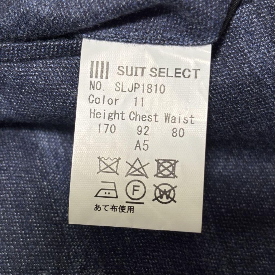 【Mami】スーツセレクト　セットアップ　スリーピース　青　チェック