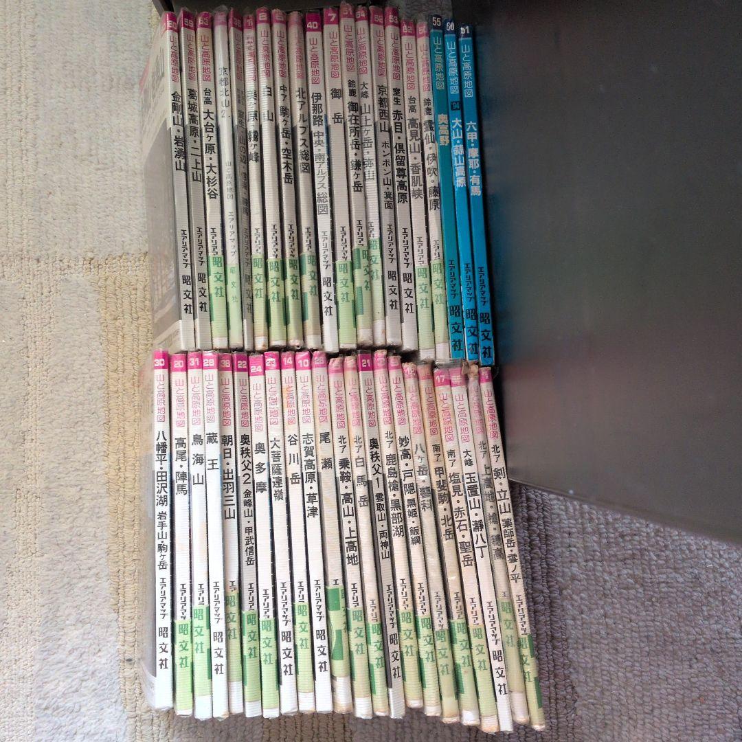 山と高原地図　42冊