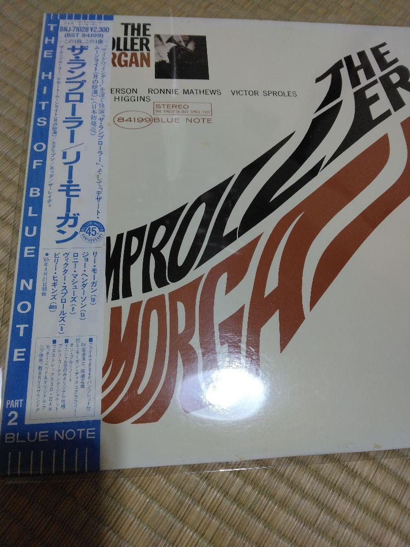 Lee Morgan　リー・モーガン 7枚