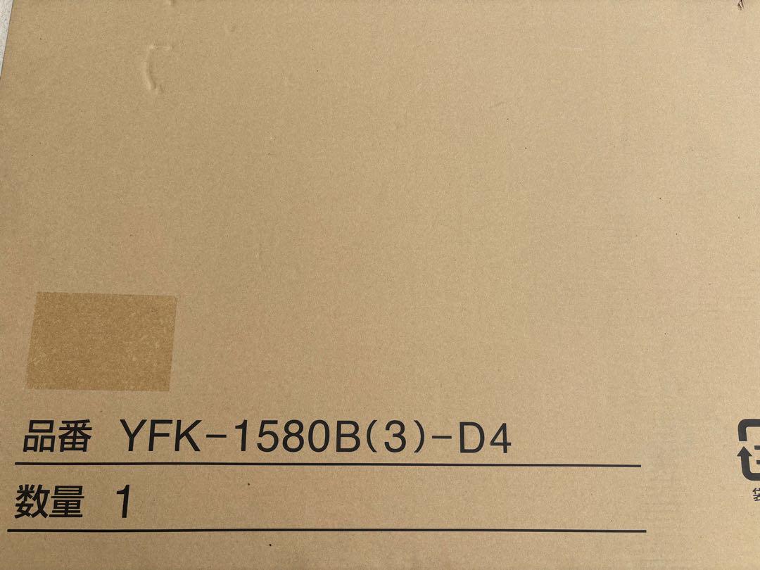 LIXIL INAX 風呂蓋YFK-1580B(3)-D4
