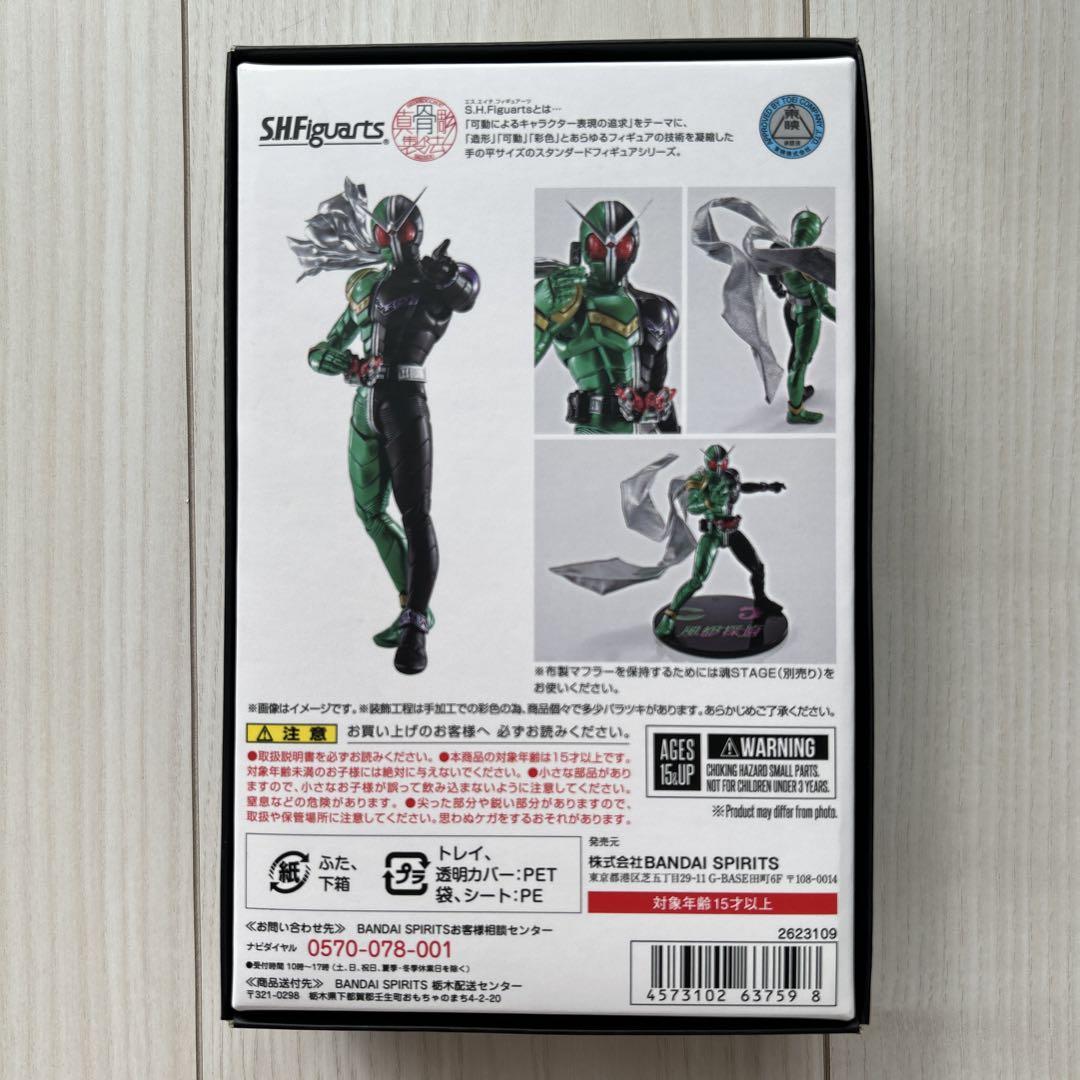 仮面ライダーダブル＆マシンハードボイルダー