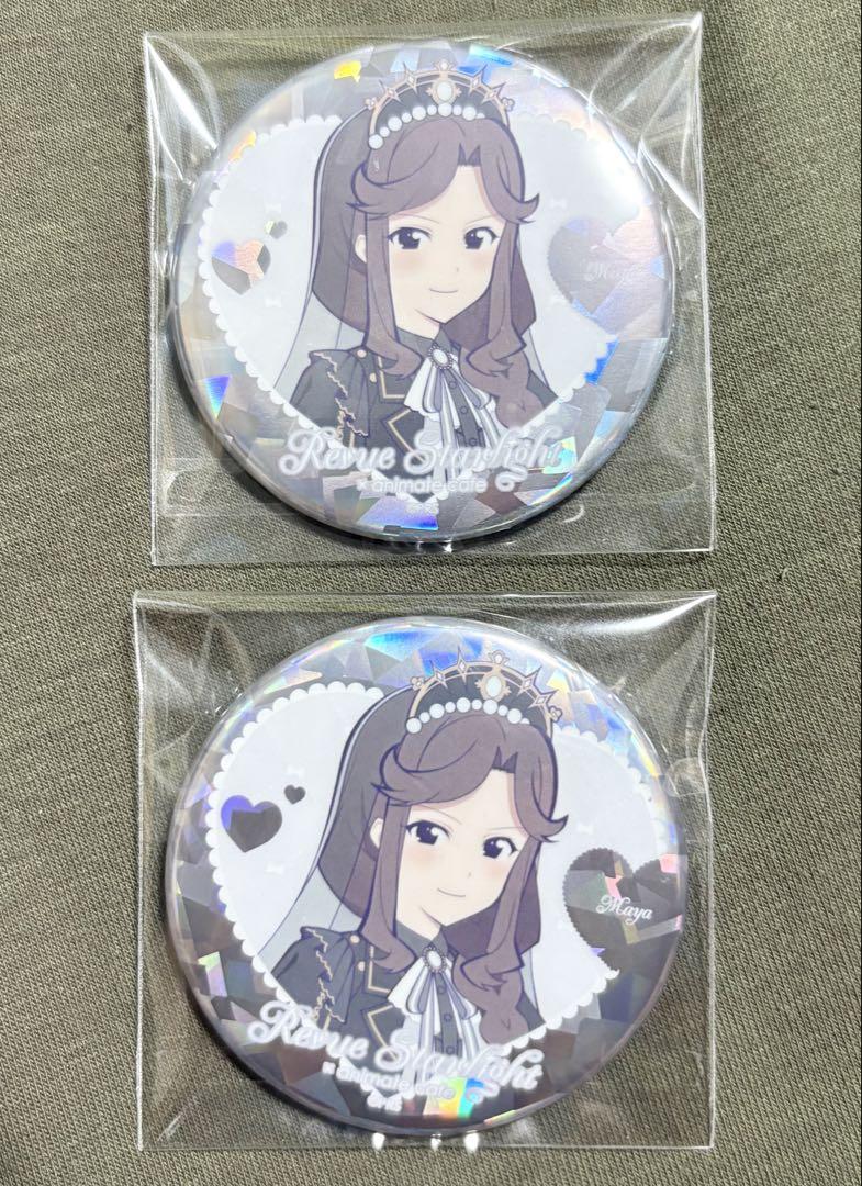 スタァライト アニカフェ 缶バッジ 天堂真矢 少女⭐︎歌劇 レヴュースタァライト コラボカフェ 缶バッジ 天堂