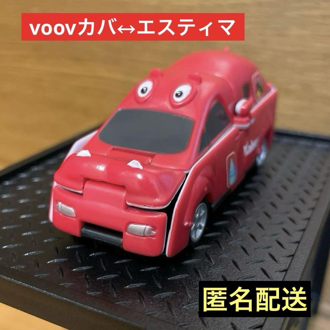 W☆新品☆ブーブ☆VS12☆トヨタ エスティマ～カバ車
