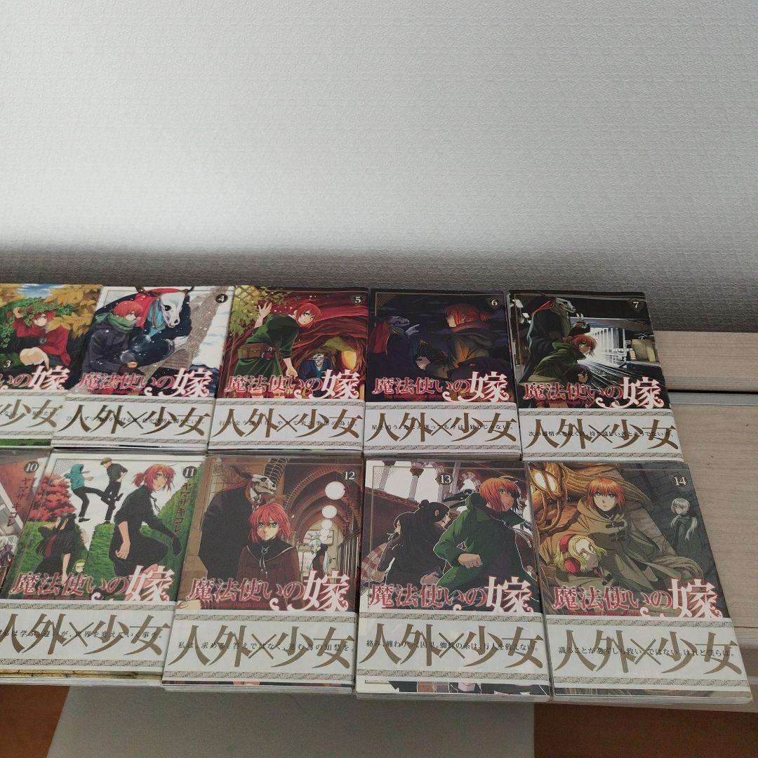 魔法使いの嫁　魔術師の青　稲妻ジャックと妖精事件　35冊セット　特典付き