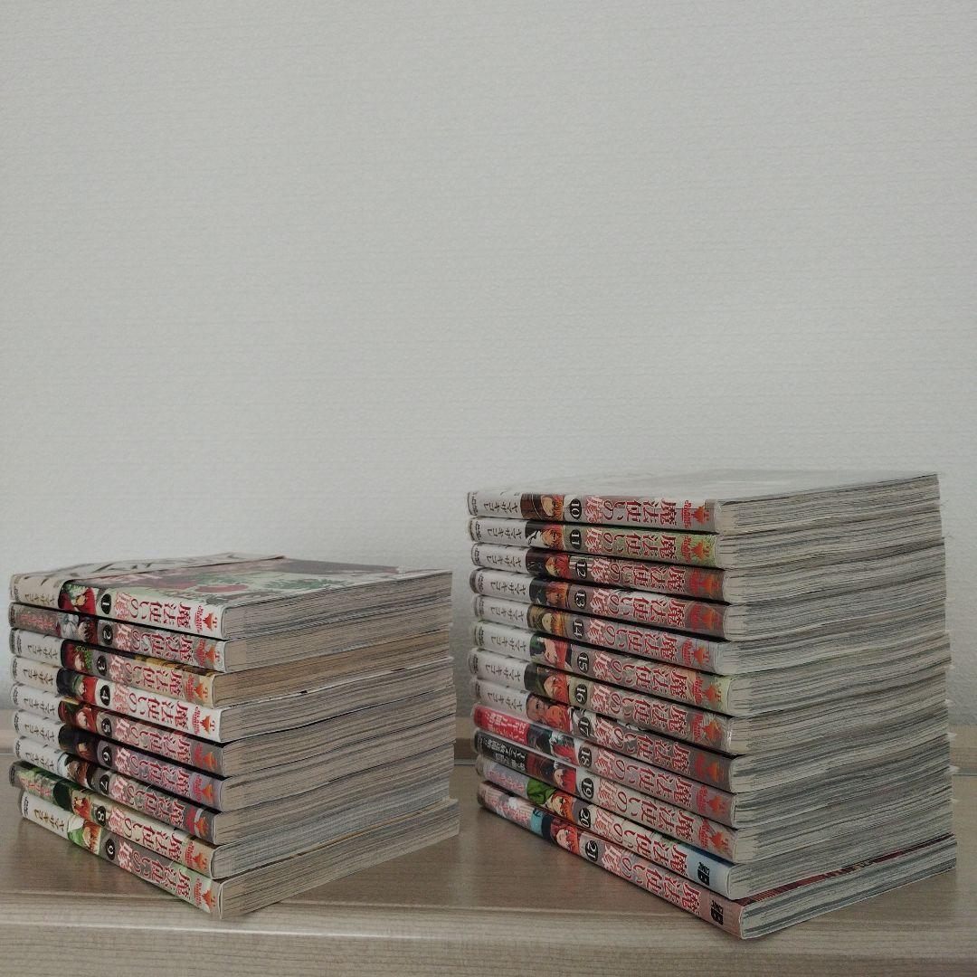 魔法使いの嫁　魔術師の青　稲妻ジャックと妖精事件　35冊セット　特典付き