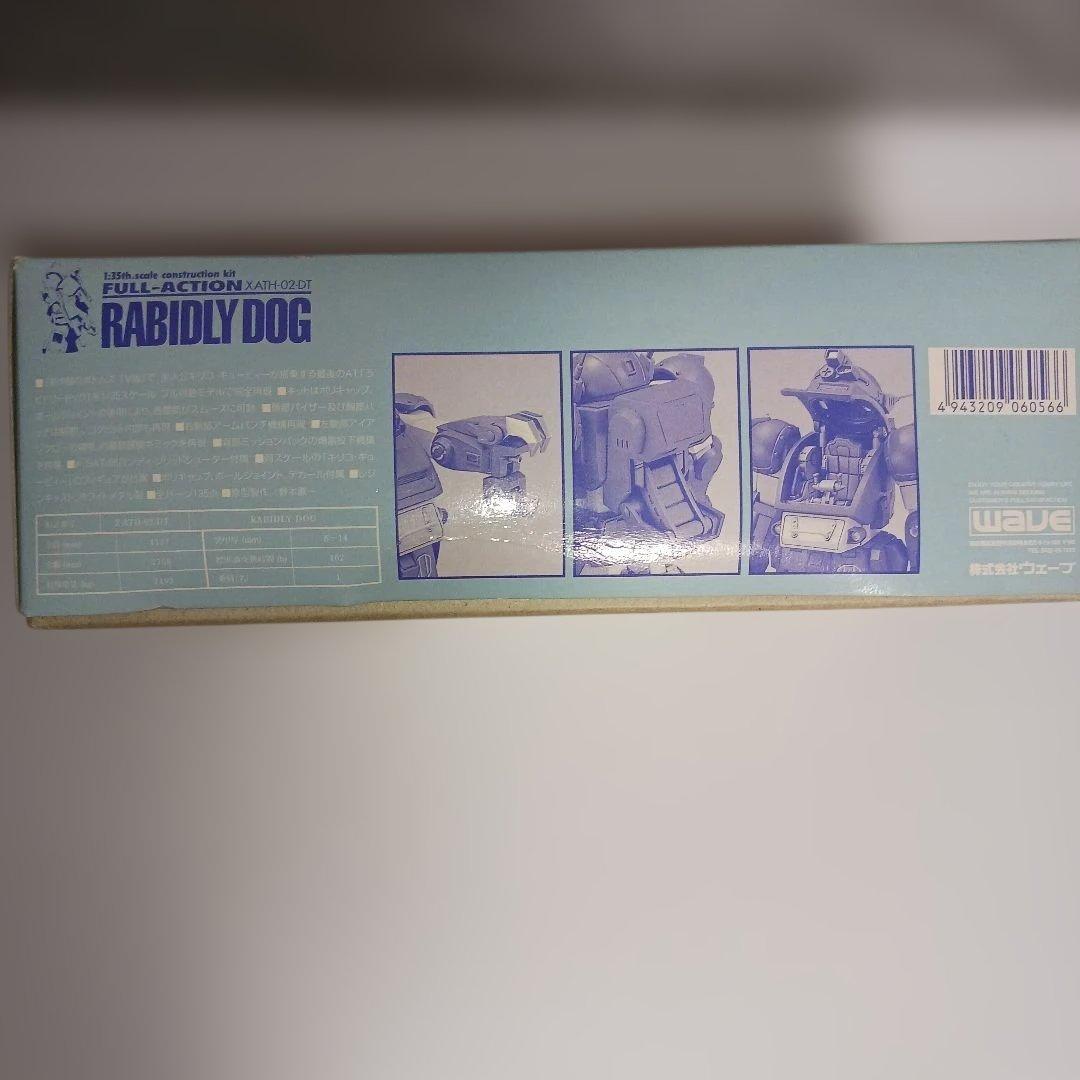 装甲騎兵ボトムズ ラビドリードッグ RABIDLY DOG 1/35 フル可動 装甲騎兵ボトムズ ラビドリードッグ RABIDLY DOG 1/35 フル可動