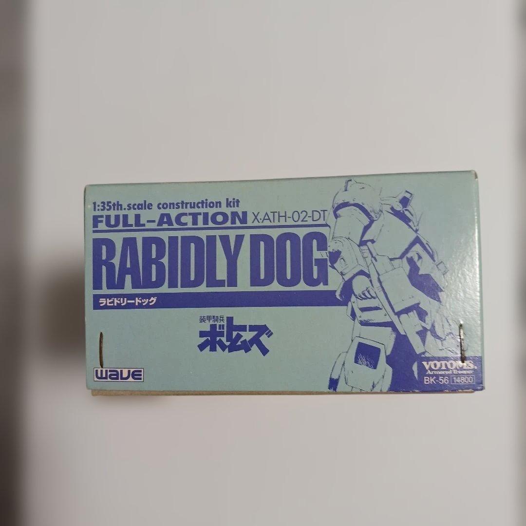 装甲騎兵ボトムズ ラビドリードッグ RABIDLY DOG 1/35 フル可動 装甲騎兵ボトムズ ラビドリードッグ RABIDLY DOG 1/35 フル可動