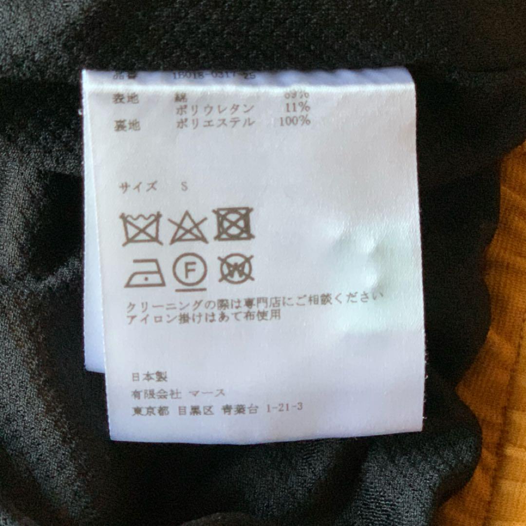 trackjacket