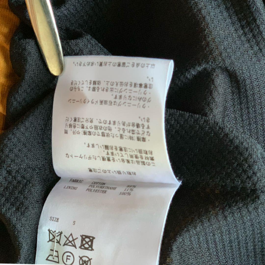 trackjacket