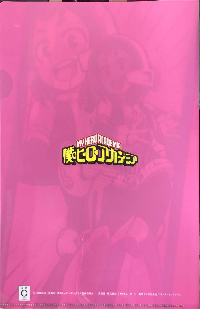 僕のヒーローアカデミア ファイル6枚セット 画像7