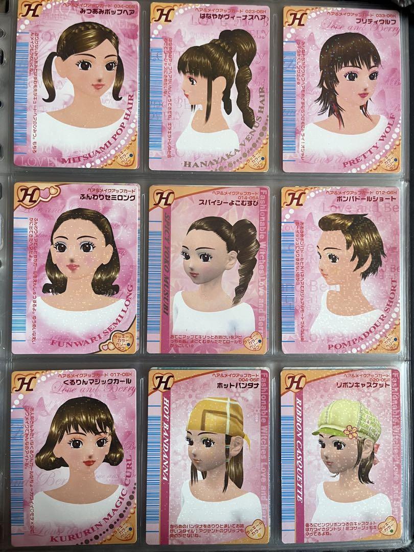オシャレ魔女 ラブandベリー カード - その他新しい