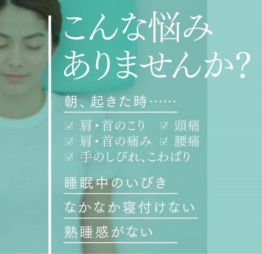 美品 山田朱織枕研究所 整形外科枕くドクターズピロー　ワイドサイズ