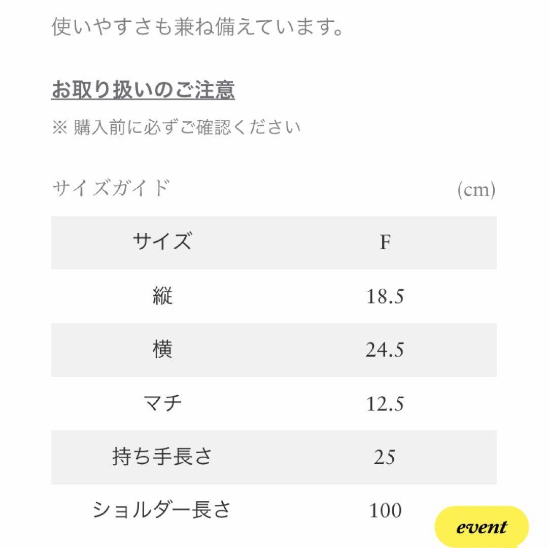 state of escape ロンハーマン別注　プリクエル　S ラベンダー