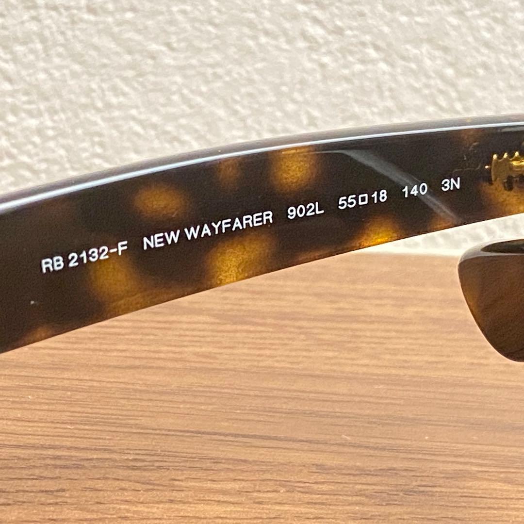 極美品　レイバン　サングラス　RB2132-F　NEW WAYFARER　鼈甲