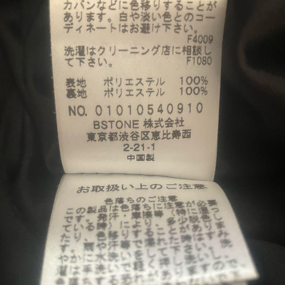 ロングワンピース星柄ドレスティアード
