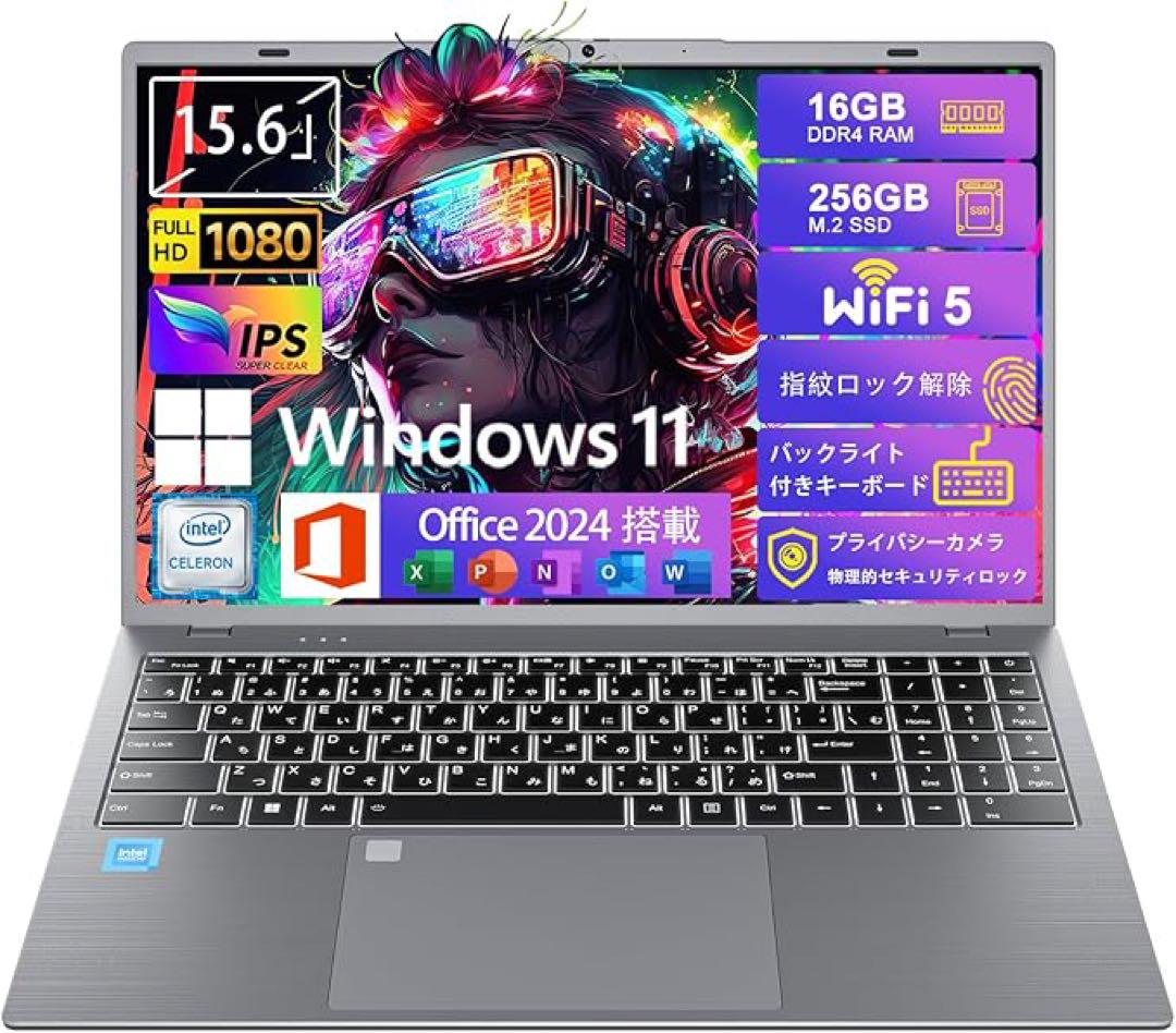 Celeron N5095ノートパソコン15.6インチ Office2024搭載