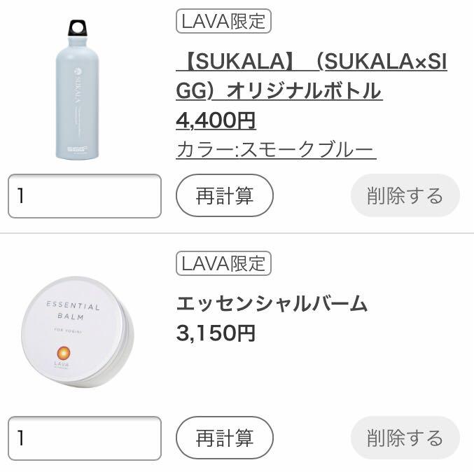 即出荷】 ホットヨガ ヨガラグ・マッサージバーム・ボトルバンド 3点セット - ヨガ - www.cecop.gob.mx 即出荷】 ホットヨガ ヨガラグ・マッサージバーム・ボトルバンド 3点セット - ヨガ - www.cecop.gob.mx