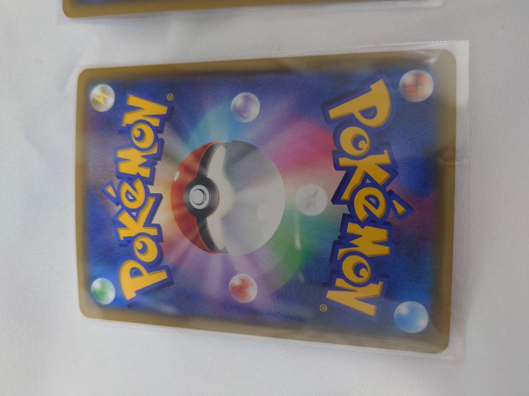 ポケモンカード ヒトカゲ リザード リザードン ポケキュンコレクション